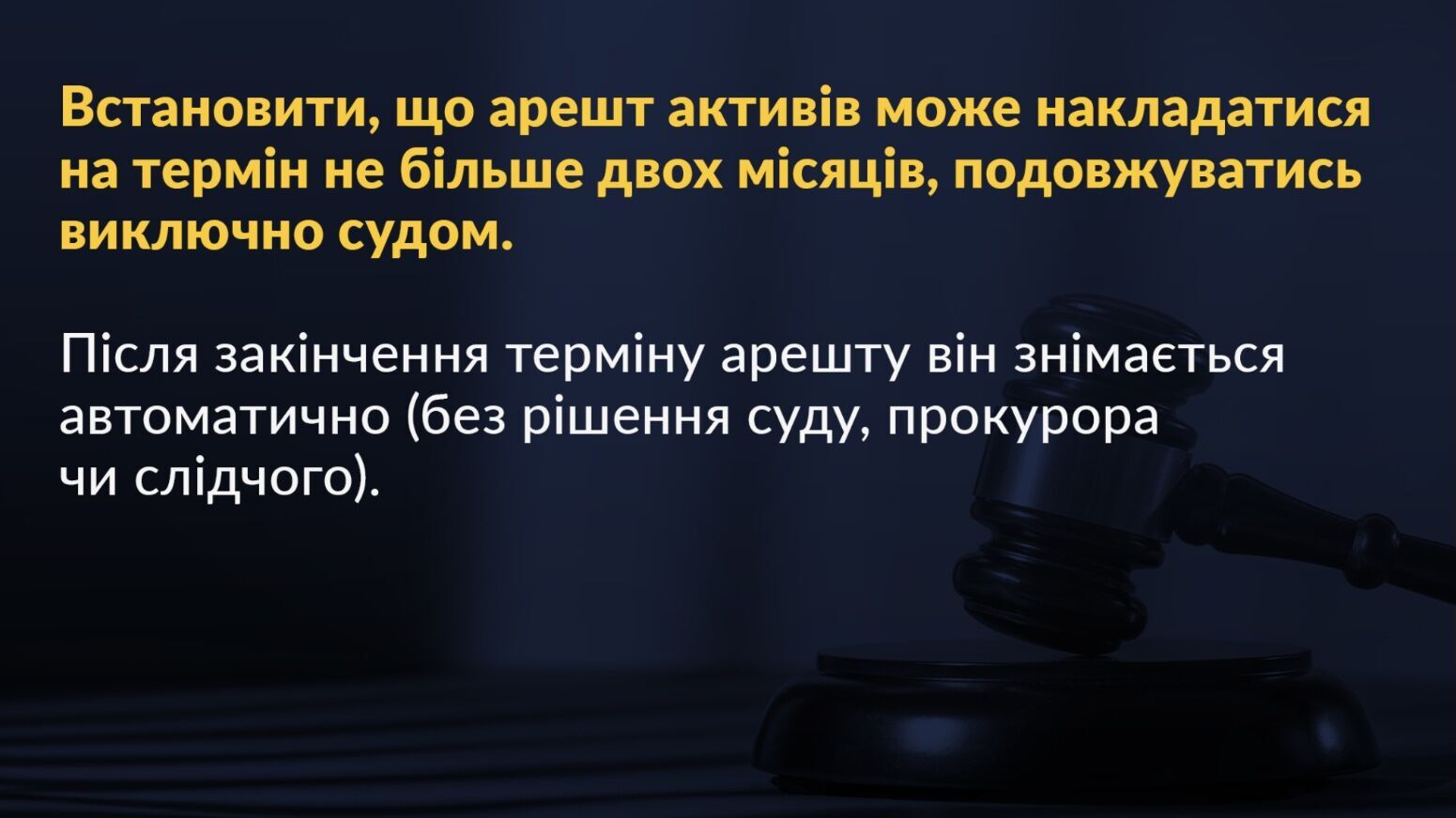 Порошенко представил план защиты бизнеса в Украине и призвал власть к партнерству