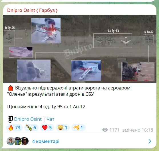 Російську авіабазу "Оленья" атакували дрони: розгорілася сильна пожежа. Відео