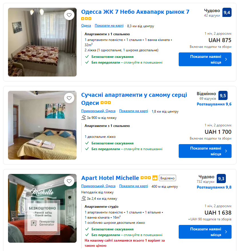 В Одессе аншлаг на пляжах и в кафе, но в соседней Затоке осторожно говорят о начале сезона: что происходит на украинских курортах