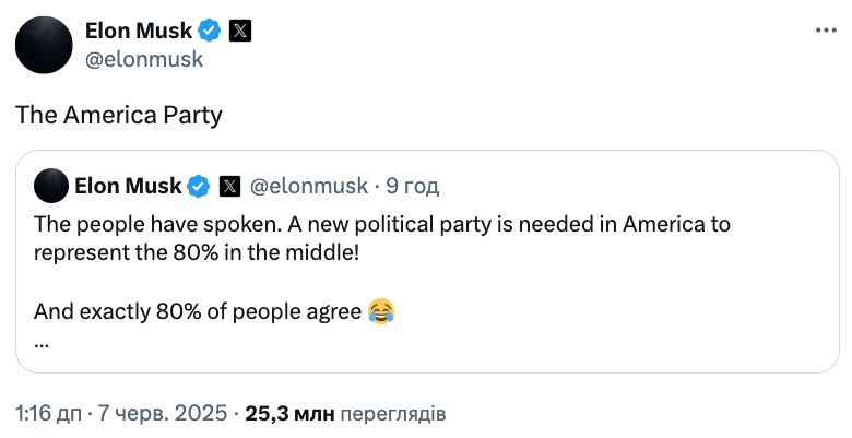 Илон Маск сказал, как бы могла называться его партия