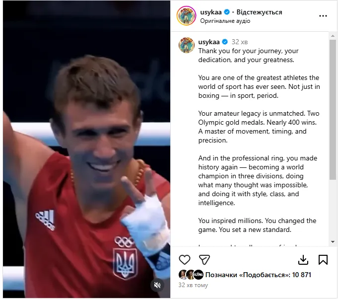 Усик впервые прокомментировал случившееся с Ломаченко и отключил возможность обсуждения под постом