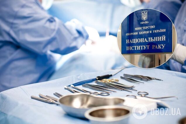 У Національному інституті раку розкрадали майно