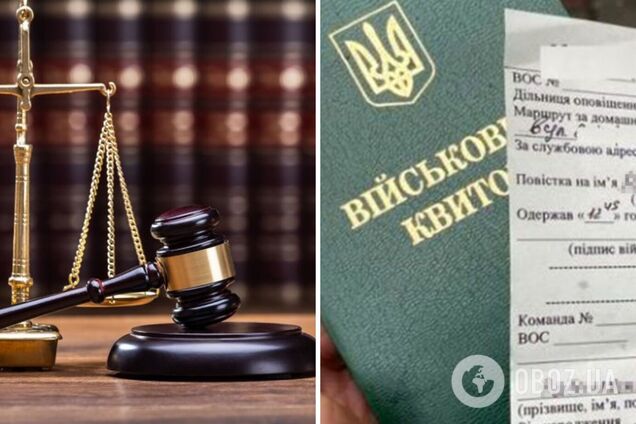 У Сумах батько трьох дітей ухилився від мобілізації і отримав вирок суду: чому покарали