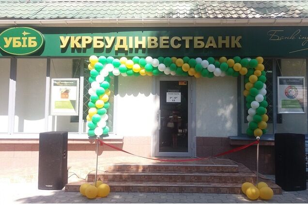 Активи українського банку виставили на продаж