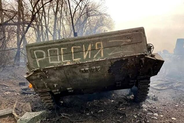 Спалена російська військова техніка
