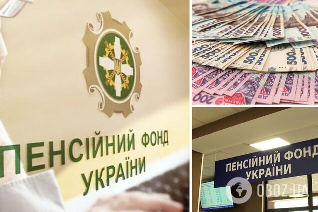 Як перерахують пенсії
