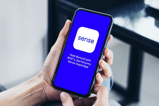 Приложение Sense Bank для смартфонов. Иллюстрация