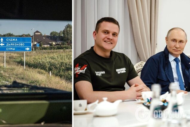 В России 'замахнулись' на захват Сум: в ISW оценили, что стоит за заявлениями и достаточно ли у врага сил
