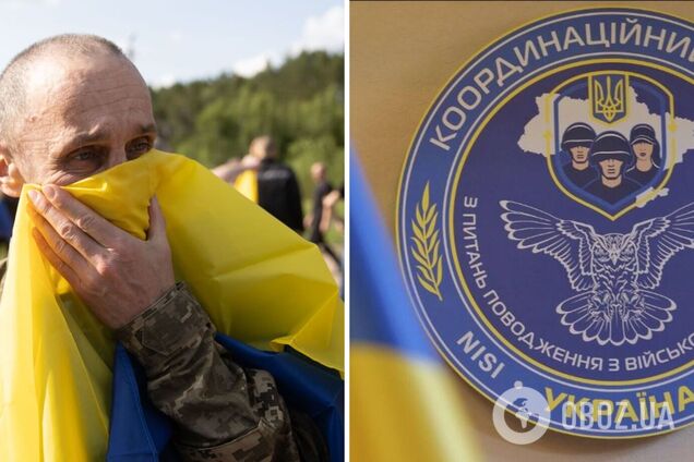 Звонят семьям военнопленных: Коордштаб предупредил о новой ИПСО россиян
