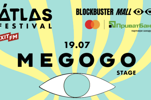 Atlas Festival в Киеве: объявлен лайнап сцены Megogo