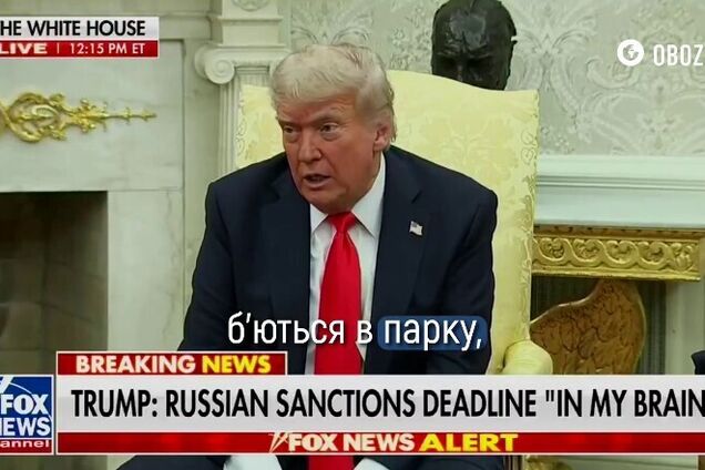 Дональд Трамп на встрече с Фридрихом Мерцем
