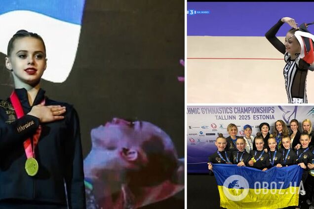 Історичне 'золото'! Україна встановила досягнення століття на чемпіонаті Європи з художньої гімнастики